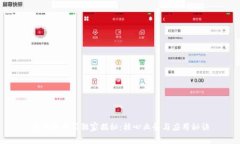 区块链专家独家揭秘：核